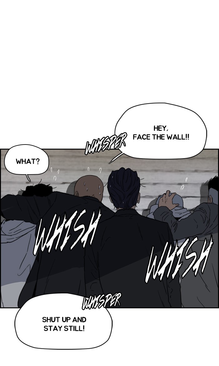 Wind Breaker chapter 248 - page 13