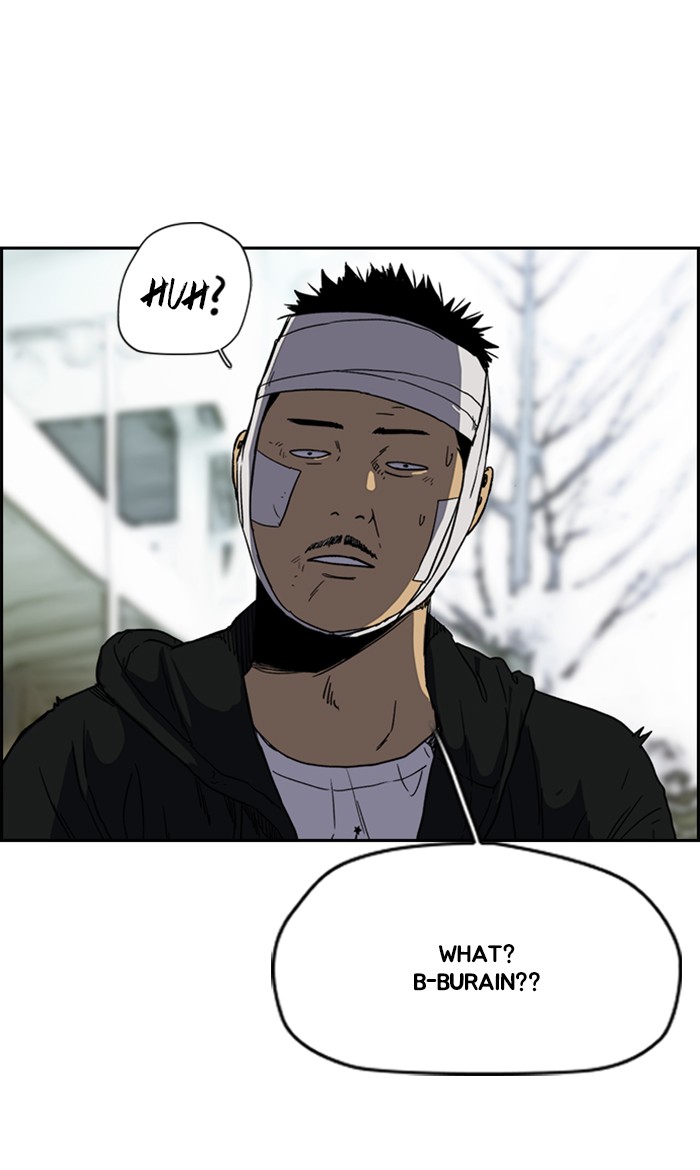 Wind Breaker chapter 248 - page 47