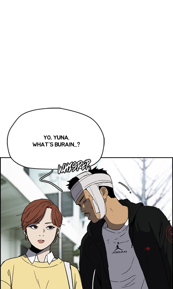 Wind Breaker chapter 248 - page 49