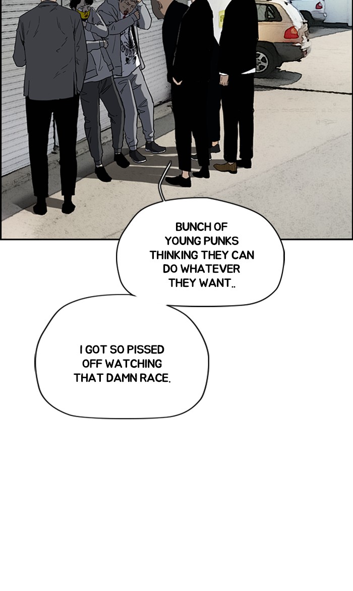 Wind Breaker chapter 248 - page 5