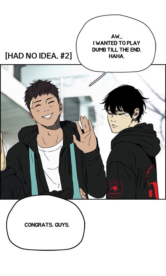 Wind Breaker chapter 248 - page 70
