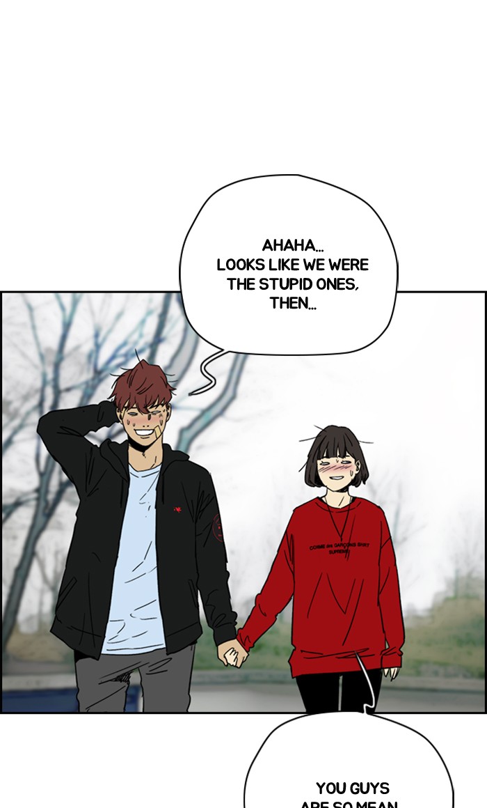 Wind Breaker chapter 248 - page 71