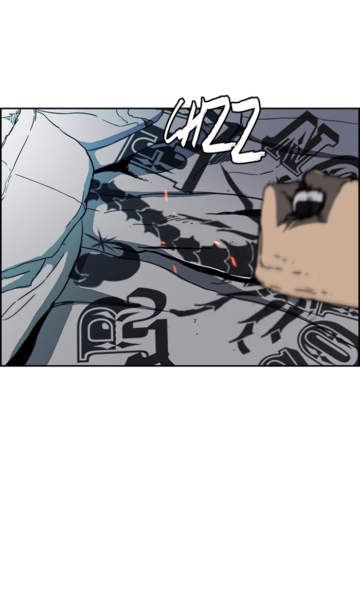 Wind Breaker chapter 248 - page 78