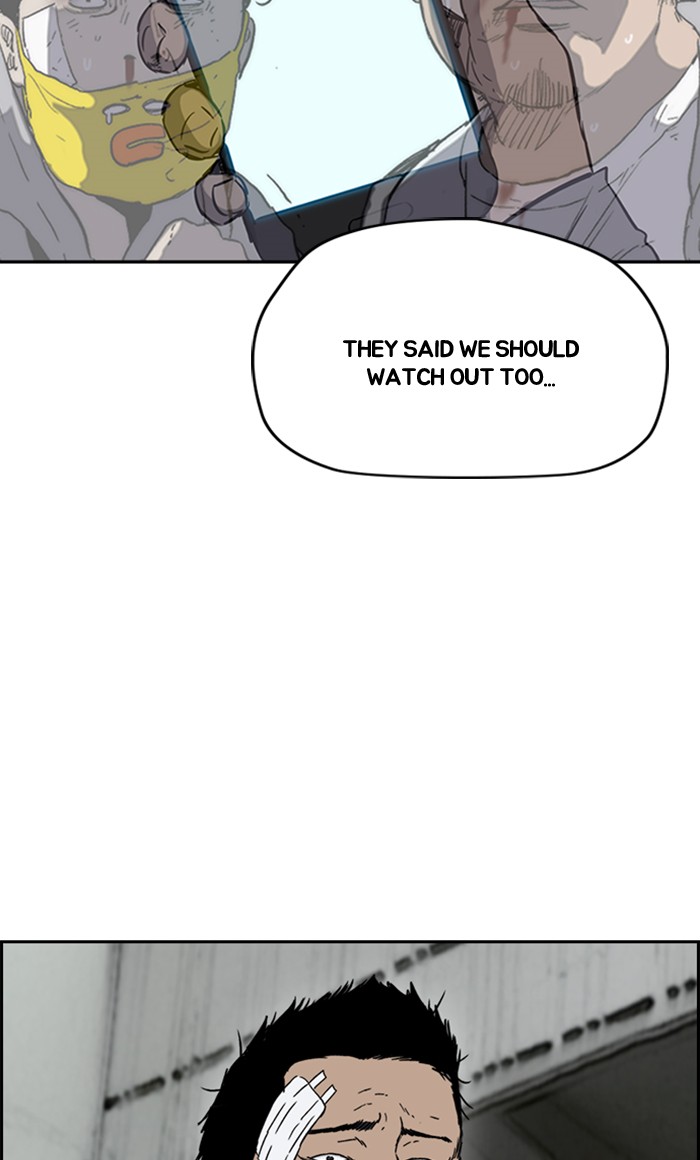 Wind Breaker chapter 248 - page 82