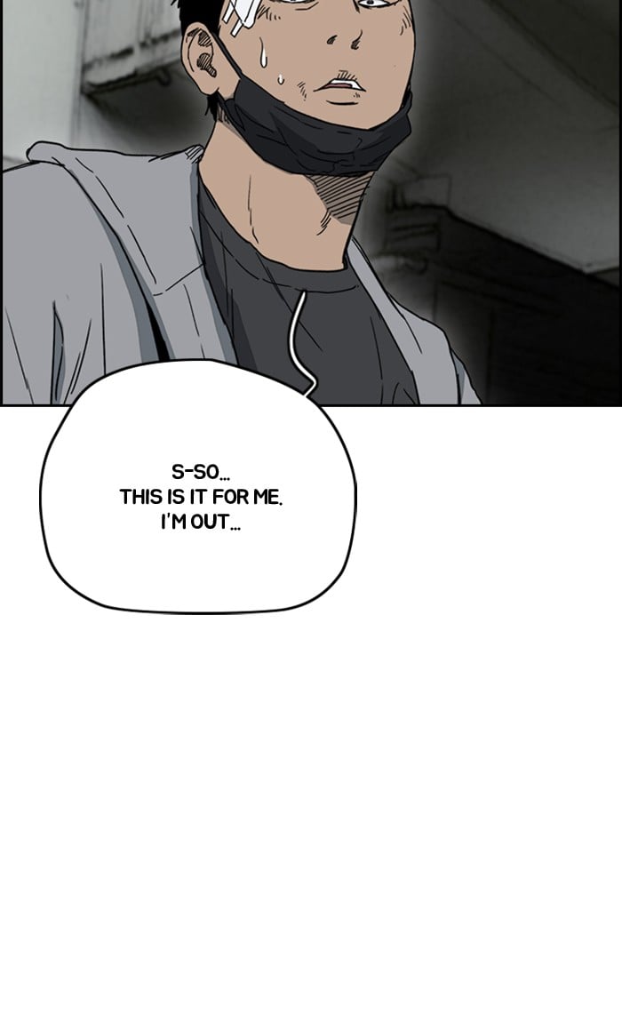 Wind Breaker chapter 248 - page 83