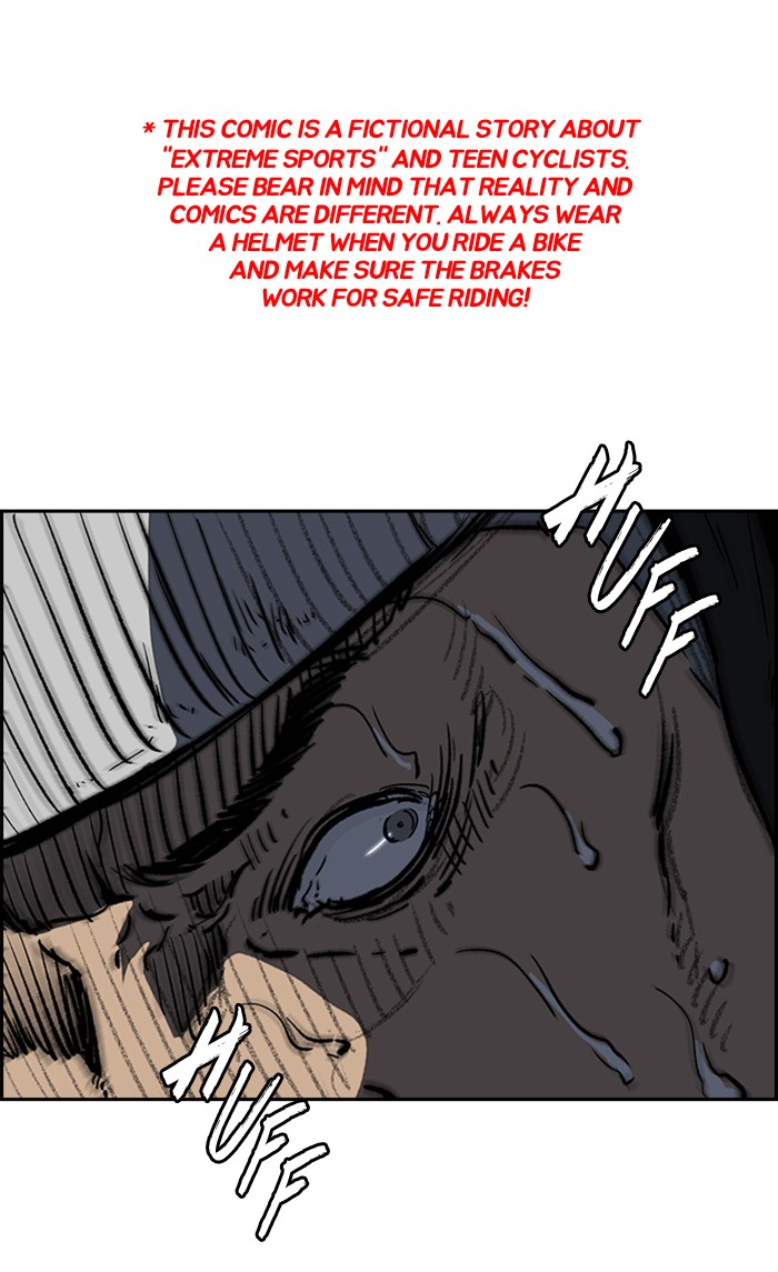 Wind Breaker chapter 247 - page 1