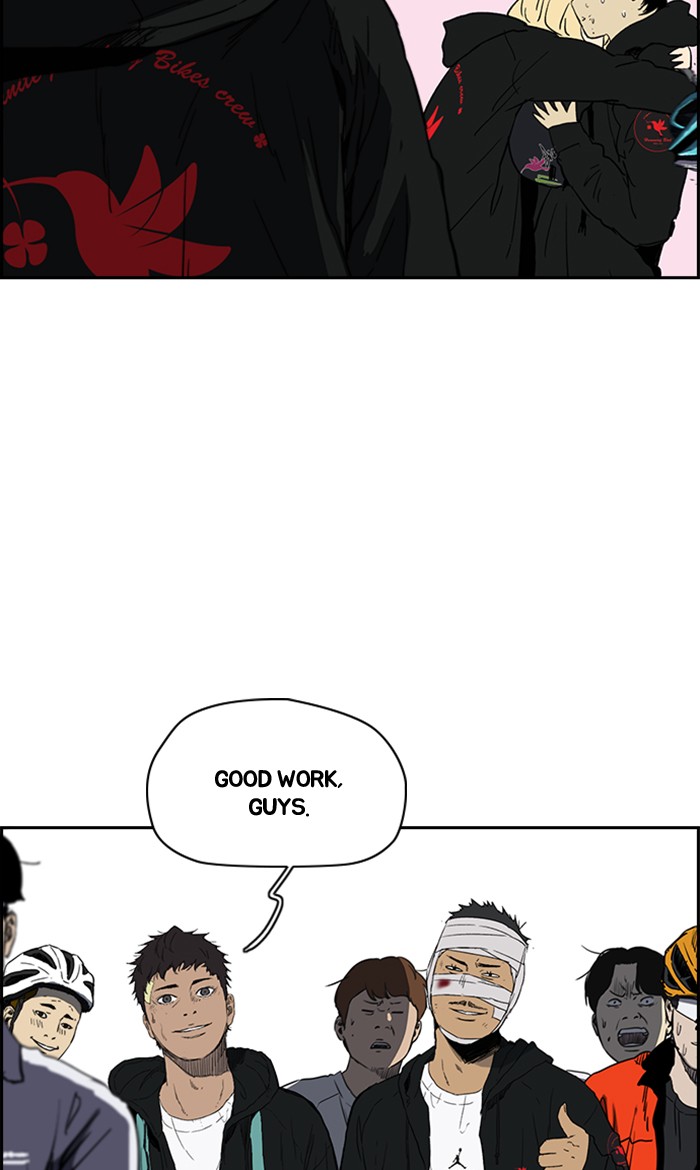 Wind Breaker chapter 247 - page 82