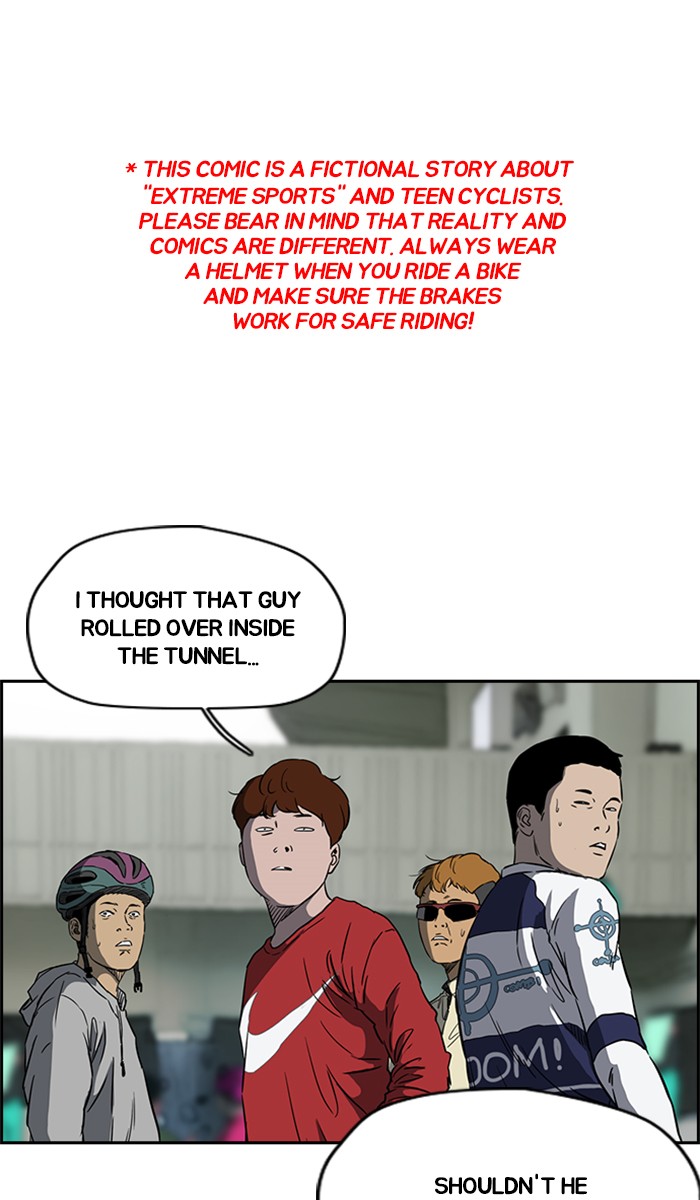 Wind Breaker chapter 246 - page 1