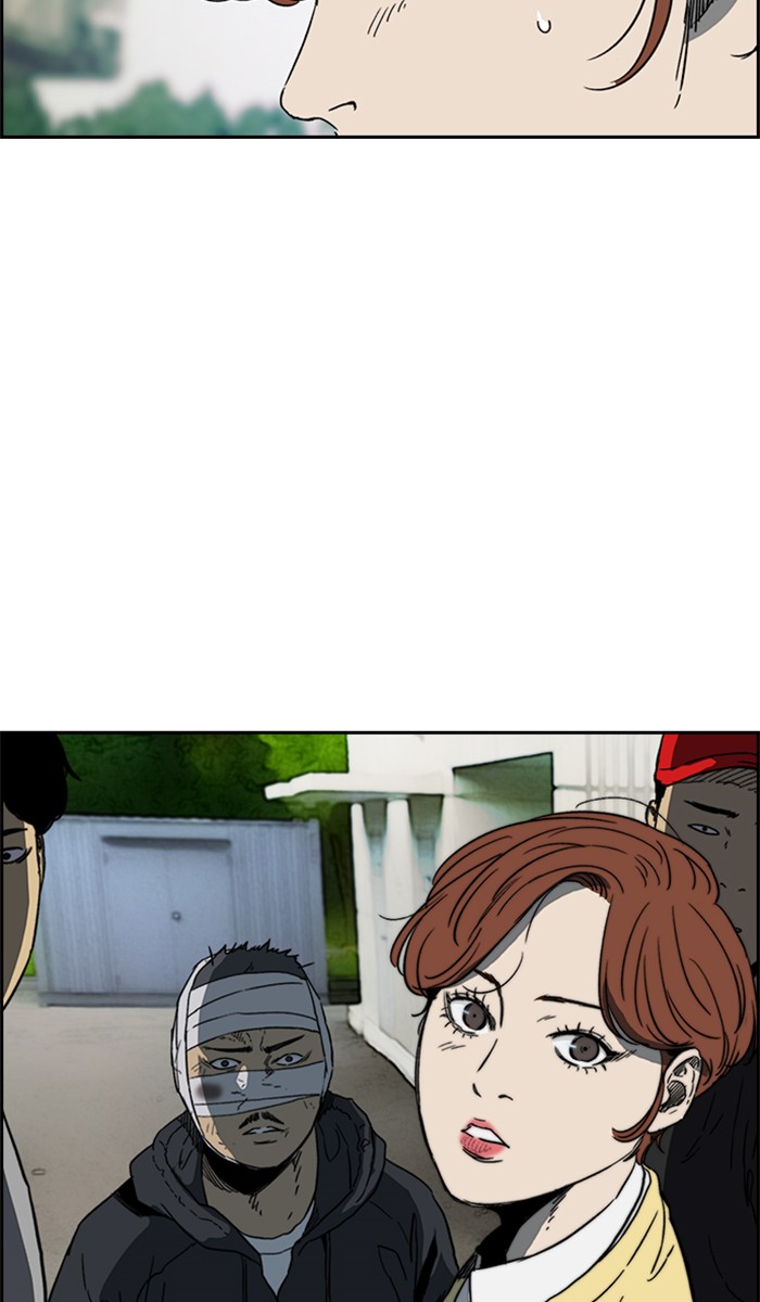 Wind Breaker chapter 246 - page 10