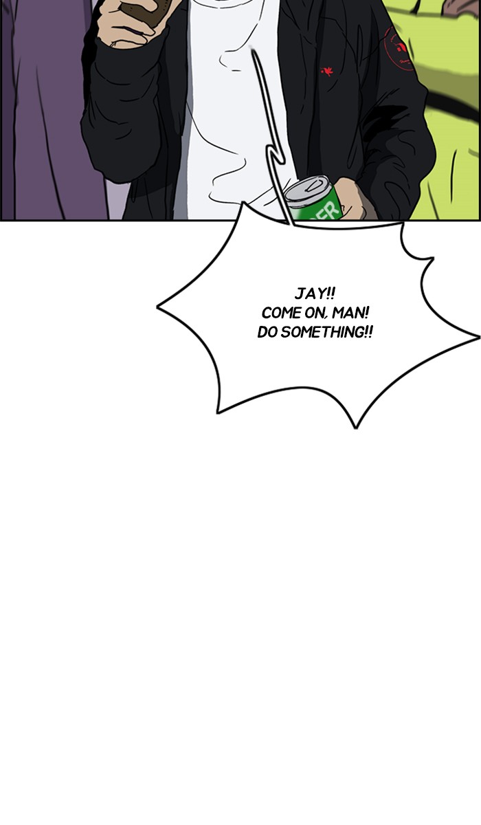 Wind Breaker chapter 246 - page 15