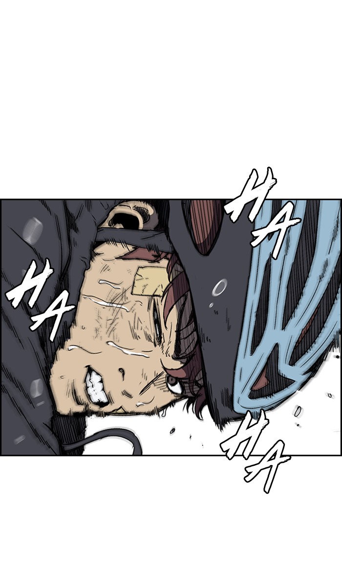 Wind Breaker chapter 246 - page 76