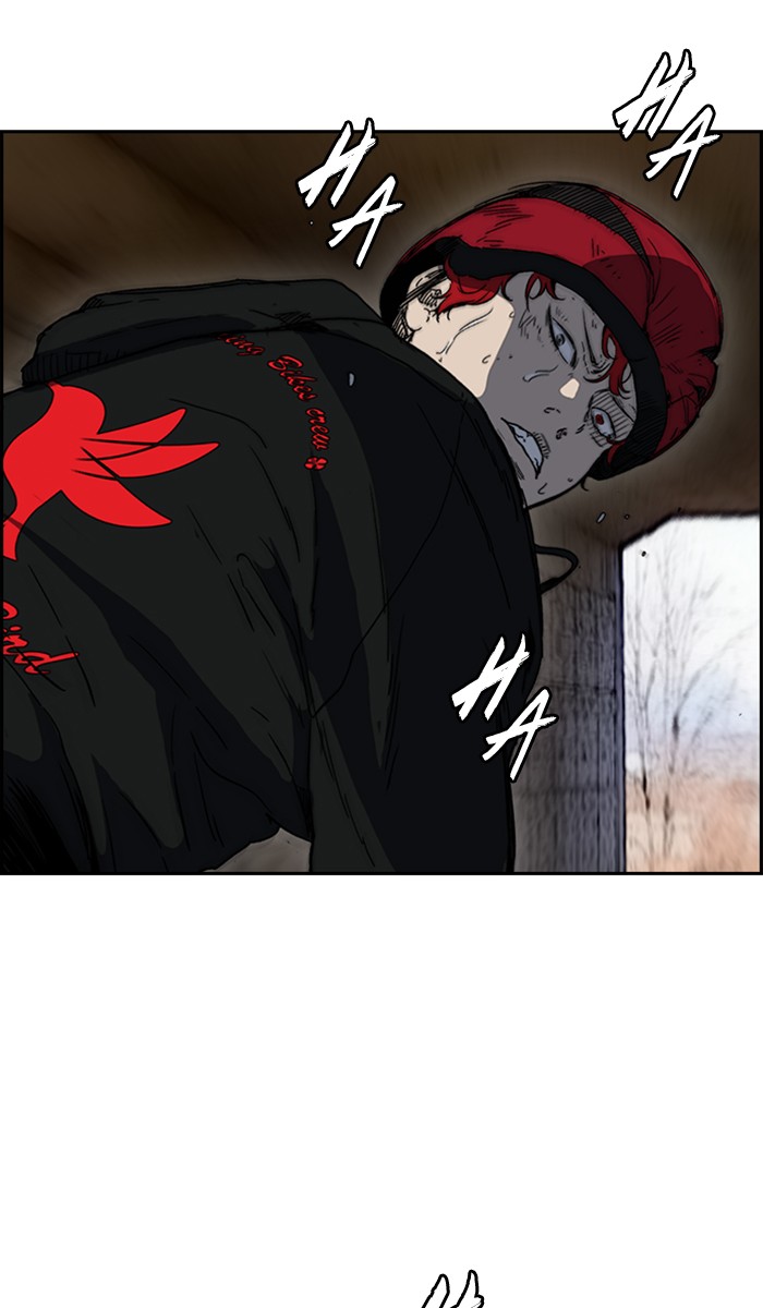 Wind Breaker chapter 245 - page 12