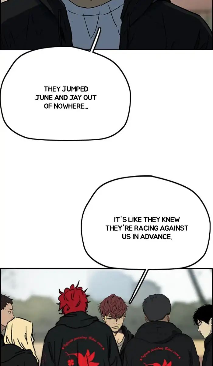 Wind Breaker chapter 242 - page 4