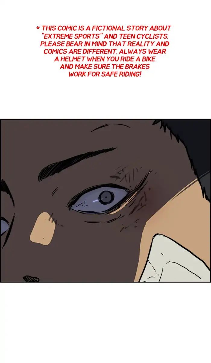 Wind Breaker chapter 241 - page 1
