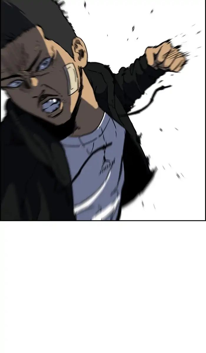 Wind Breaker chapter 241 - page 14