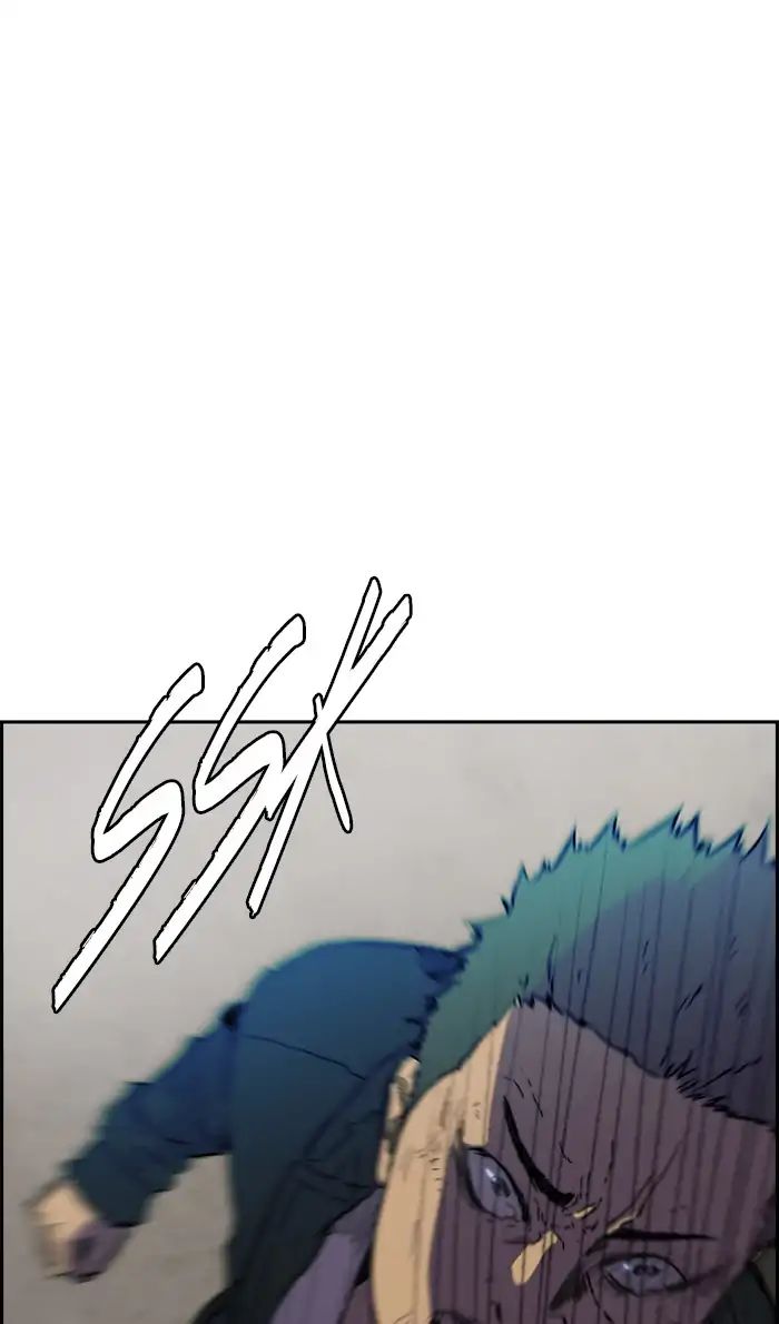 Wind Breaker chapter 241 - page 26
