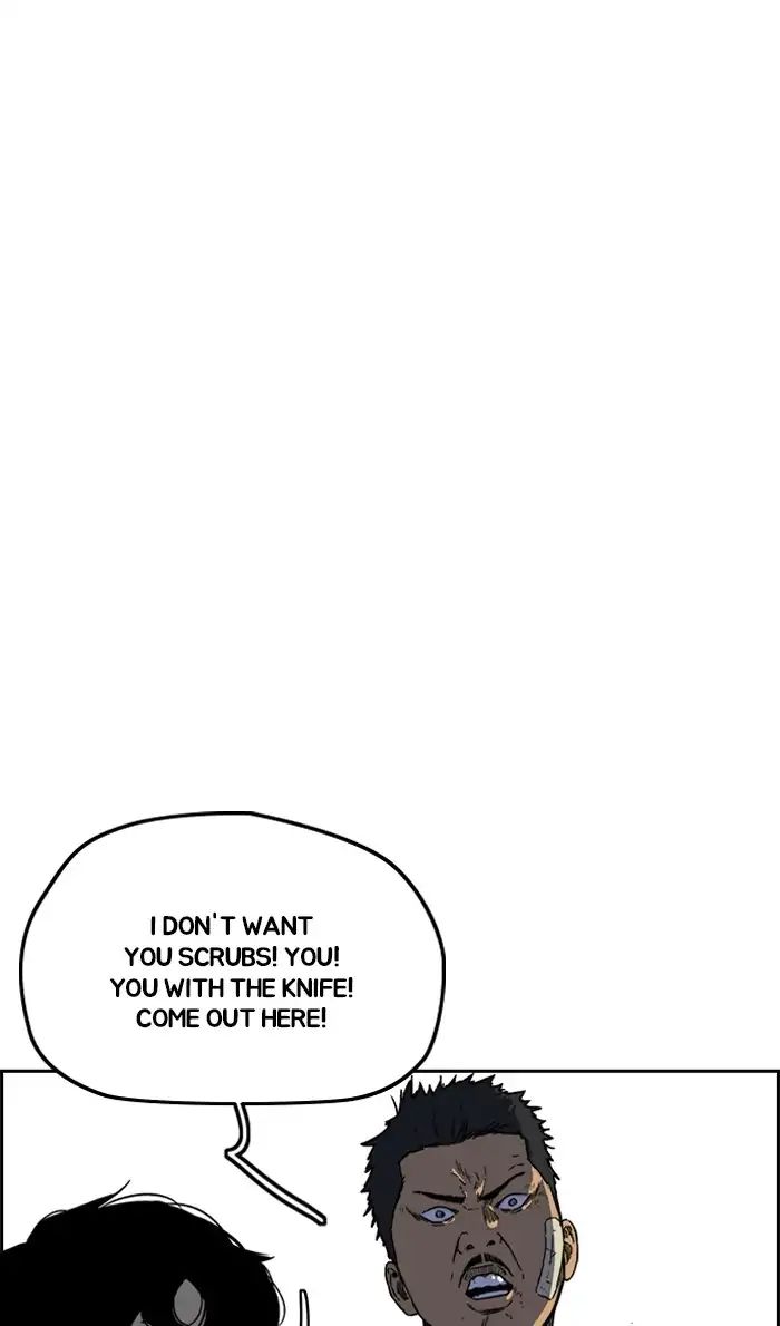 Wind Breaker chapter 241 - page 32