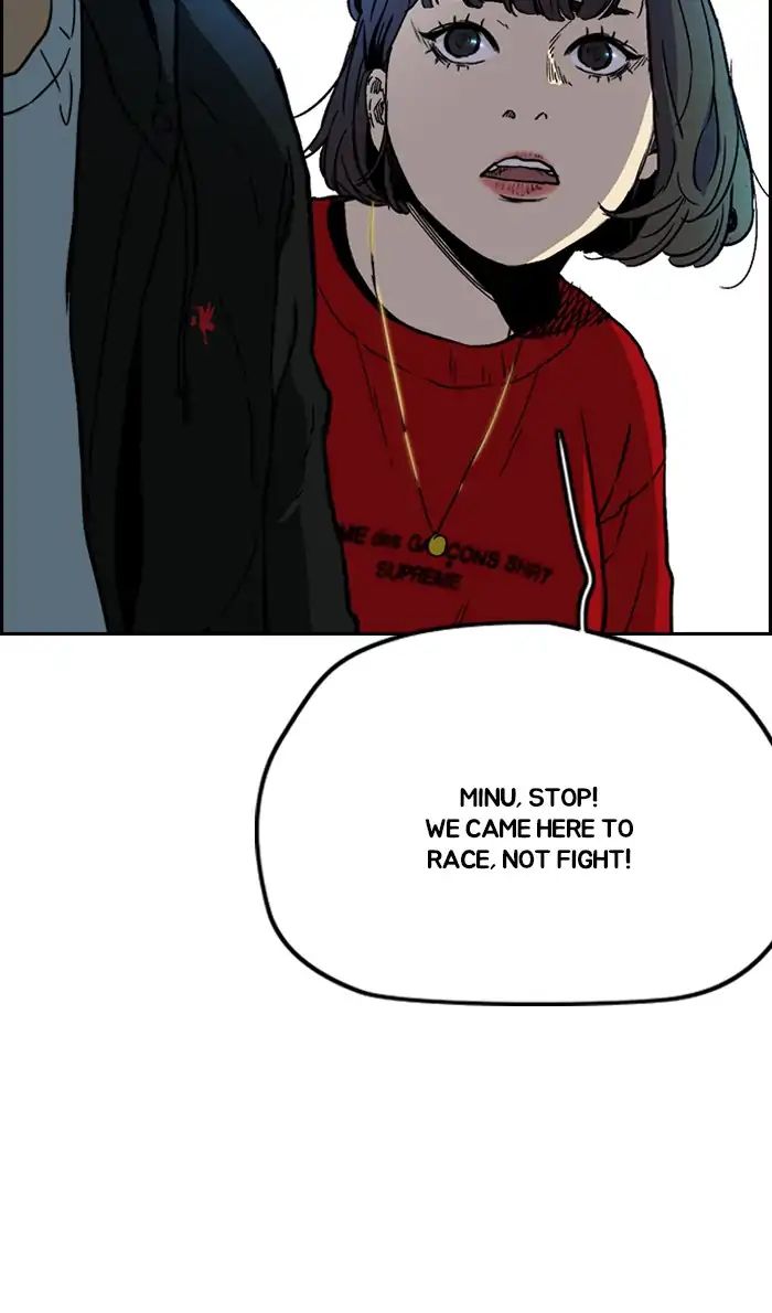 Wind Breaker chapter 241 - page 42
