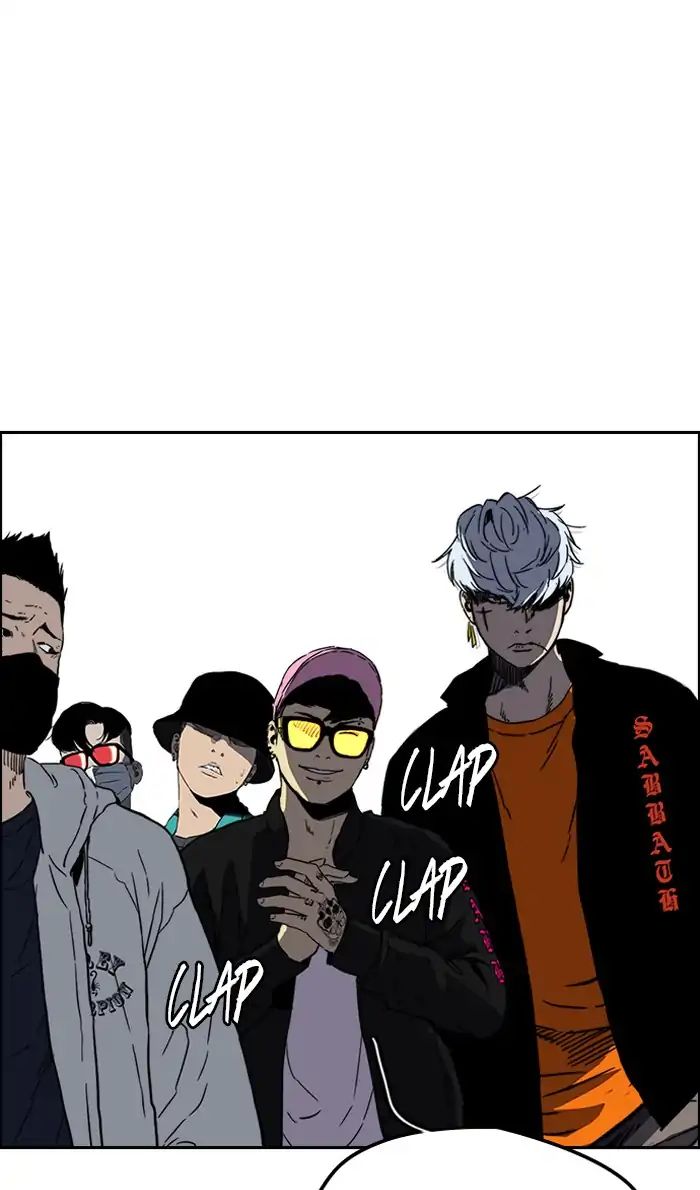 Wind Breaker chapter 241 - page 45