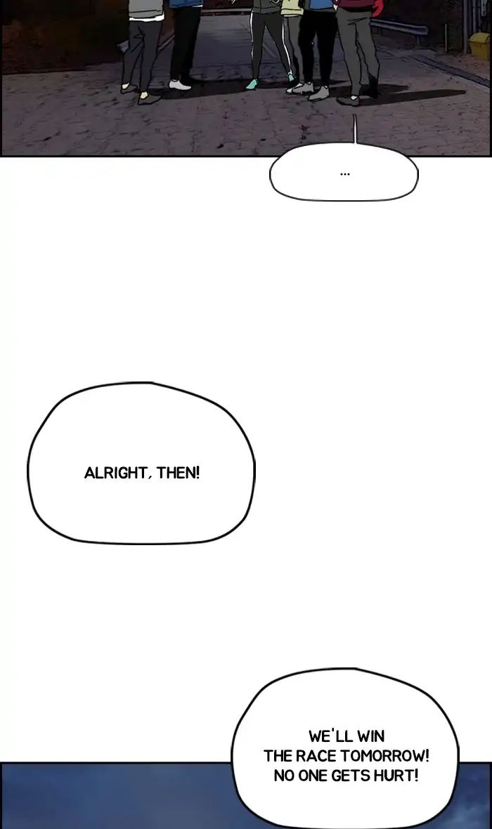 Wind Breaker chapter 240 - page 33