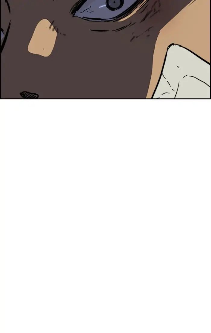 Wind Breaker chapter 240 - page 78