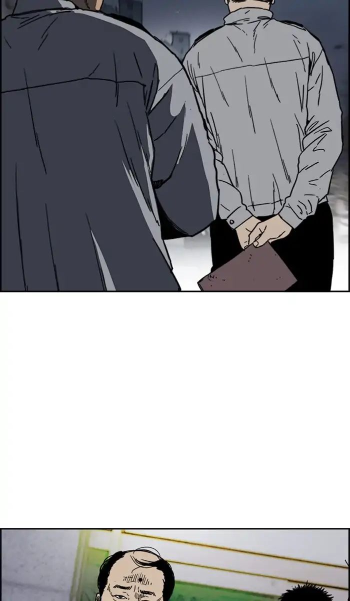 Wind Breaker chapter 237 - page 15