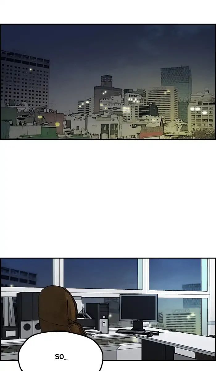 Wind Breaker chapter 237 - page 42