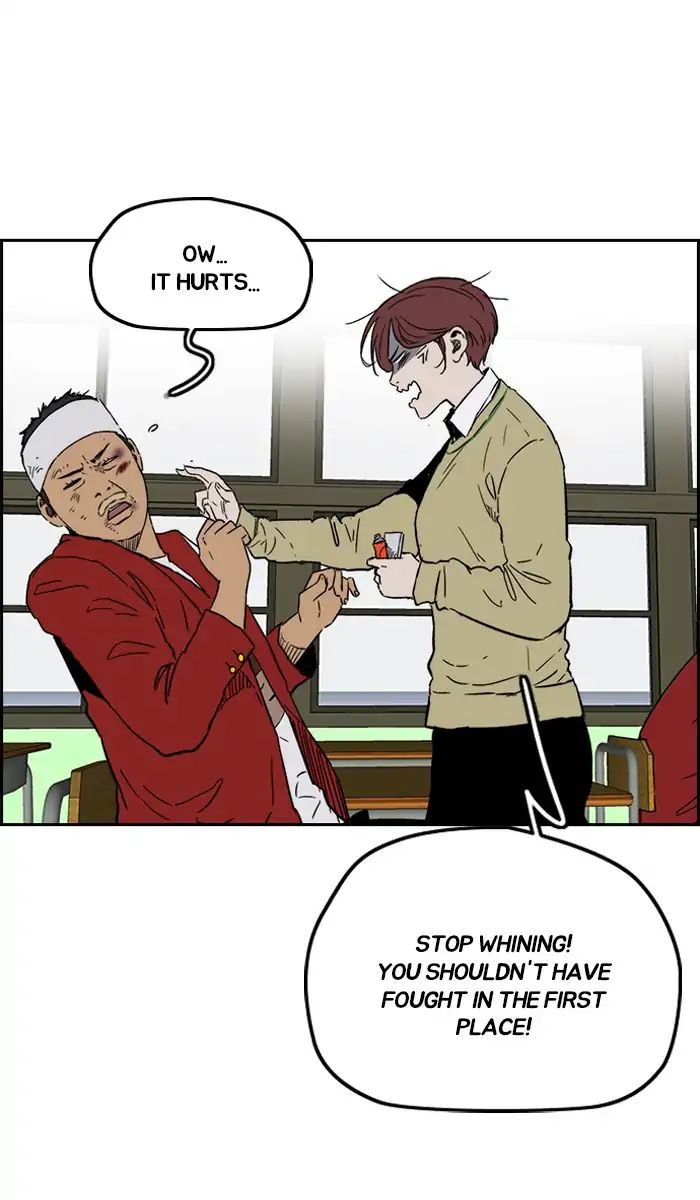Wind Breaker chapter 237 - page 71