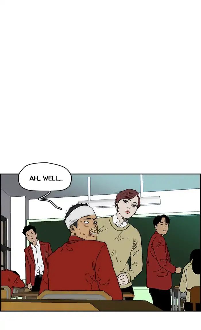 Wind Breaker chapter 237 - page 76