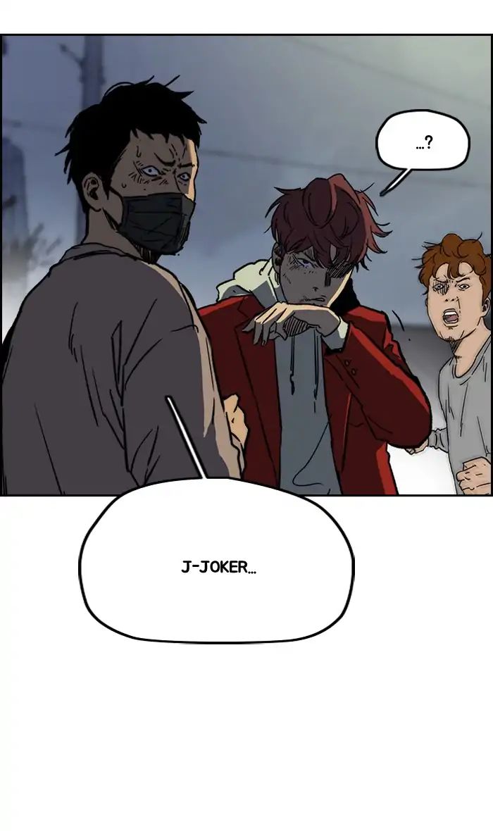 Wind Breaker chapter 236 - page 15