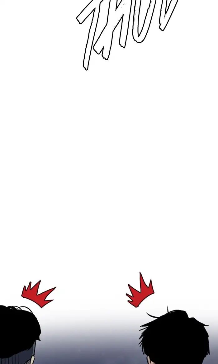 Wind Breaker chapter 235 - page 38
