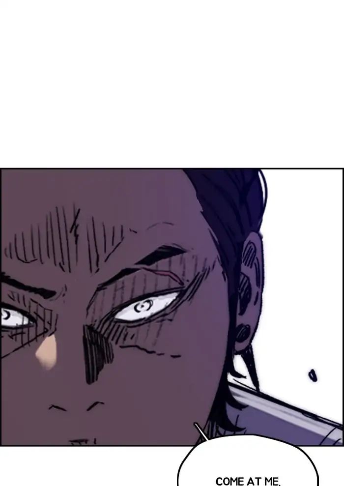 Wind Breaker chapter 234 - page 108