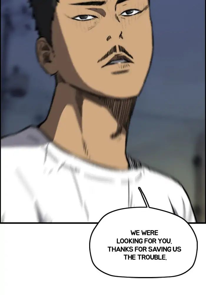 Wind Breaker chapter 234 - page 43