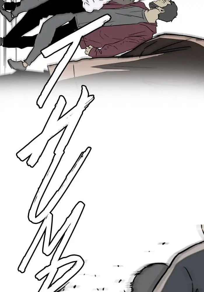 Wind Breaker chapter 234 - page 48