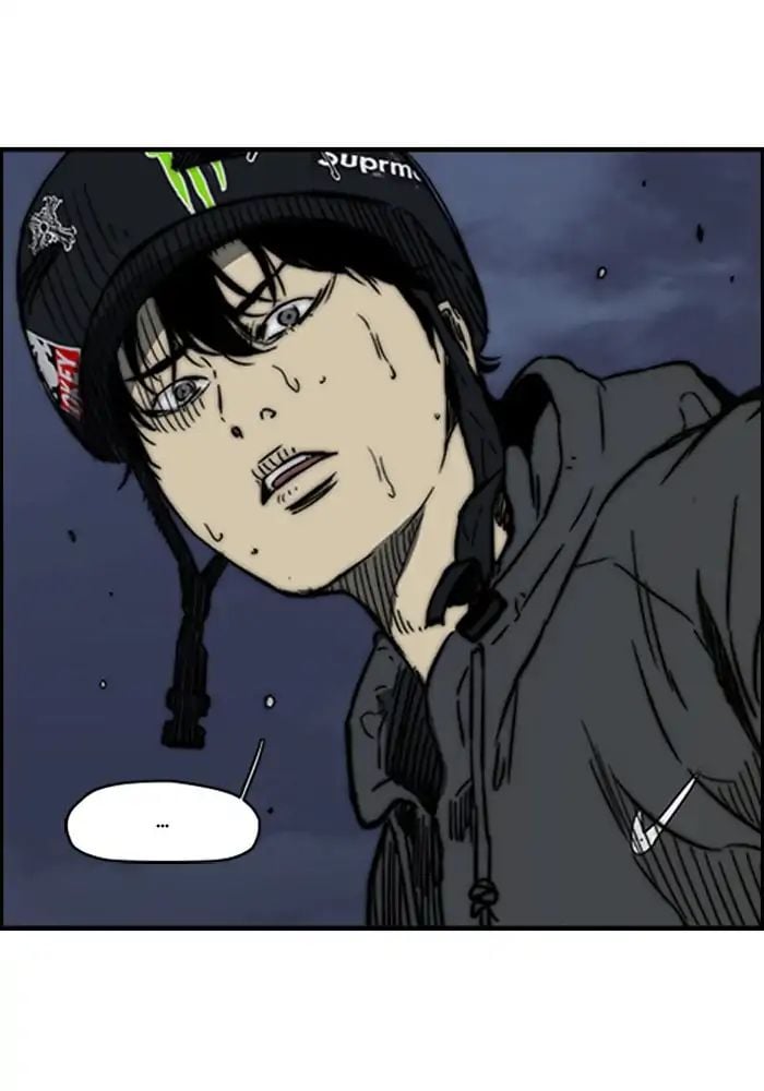 Wind Breaker chapter 234 - page 71