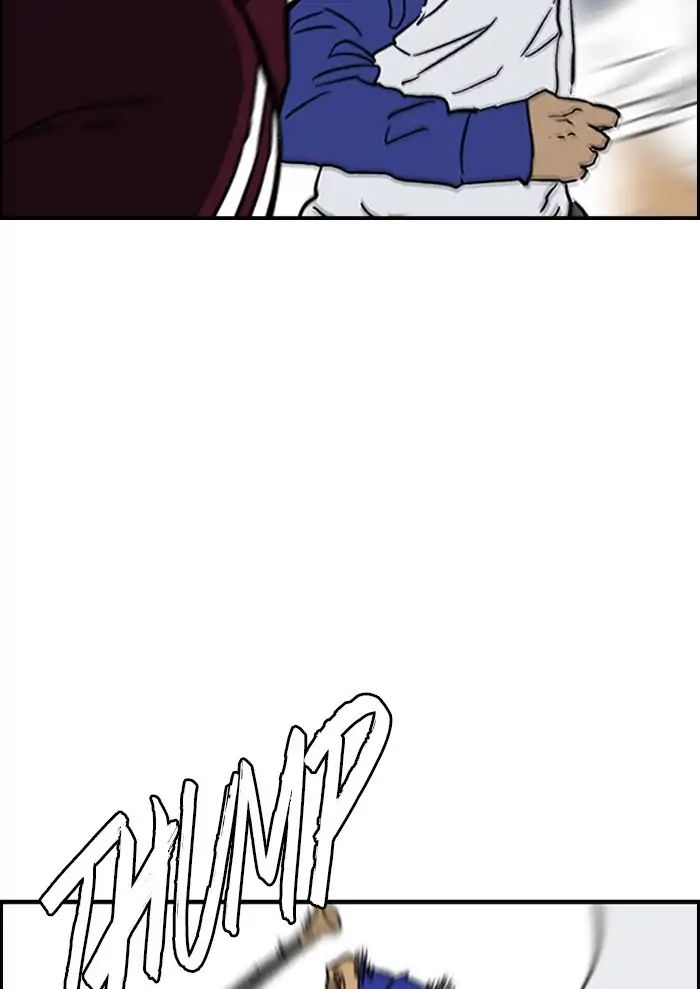 Wind Breaker chapter 234 - page 93