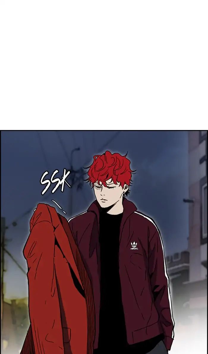 Wind Breaker chapter 233 - page 15