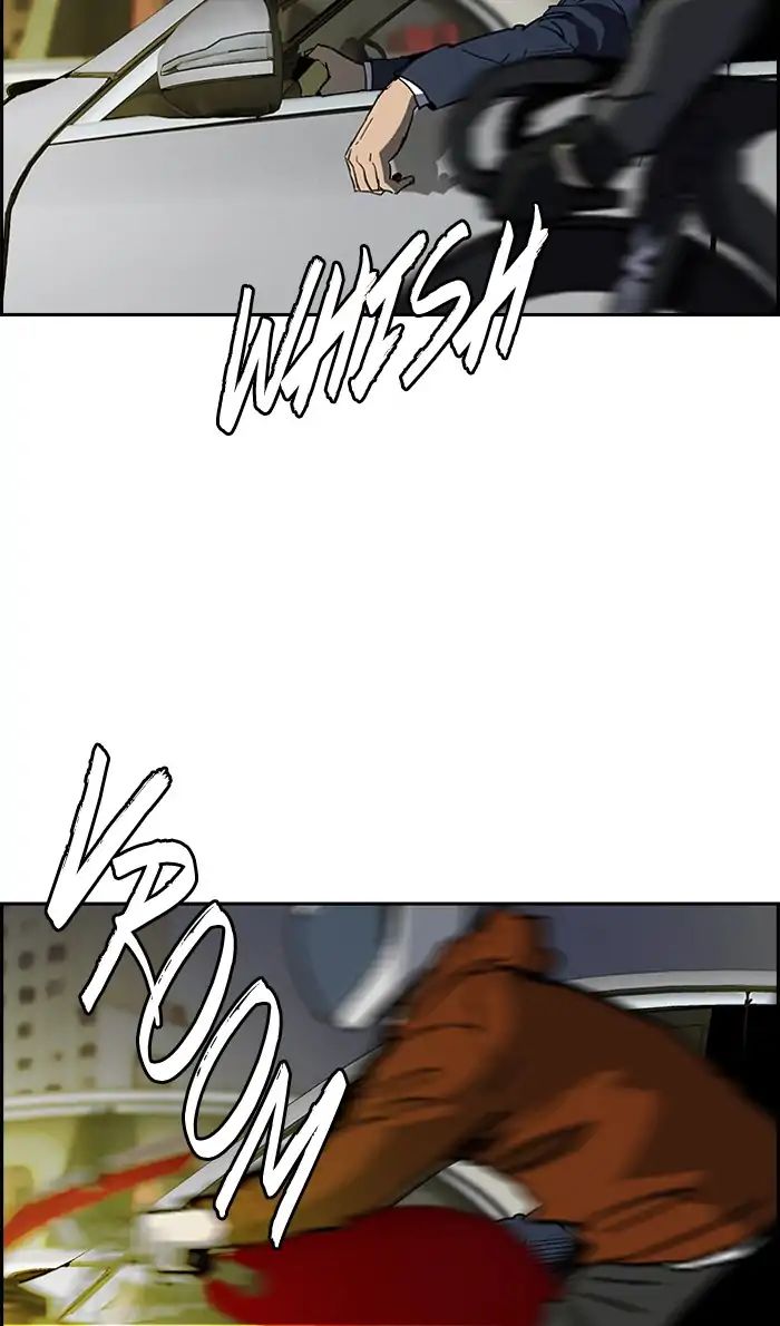 Wind Breaker chapter 233 - page 4