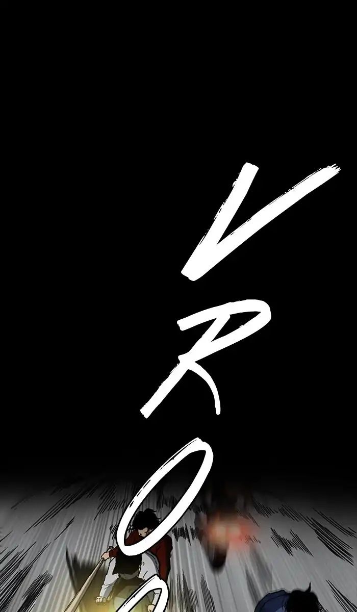 Wind Breaker chapter 233 - page 57