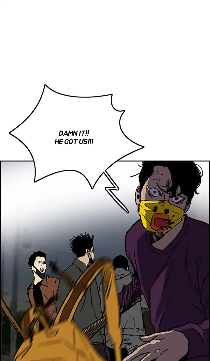 Wind Breaker chapter 232 - page 26