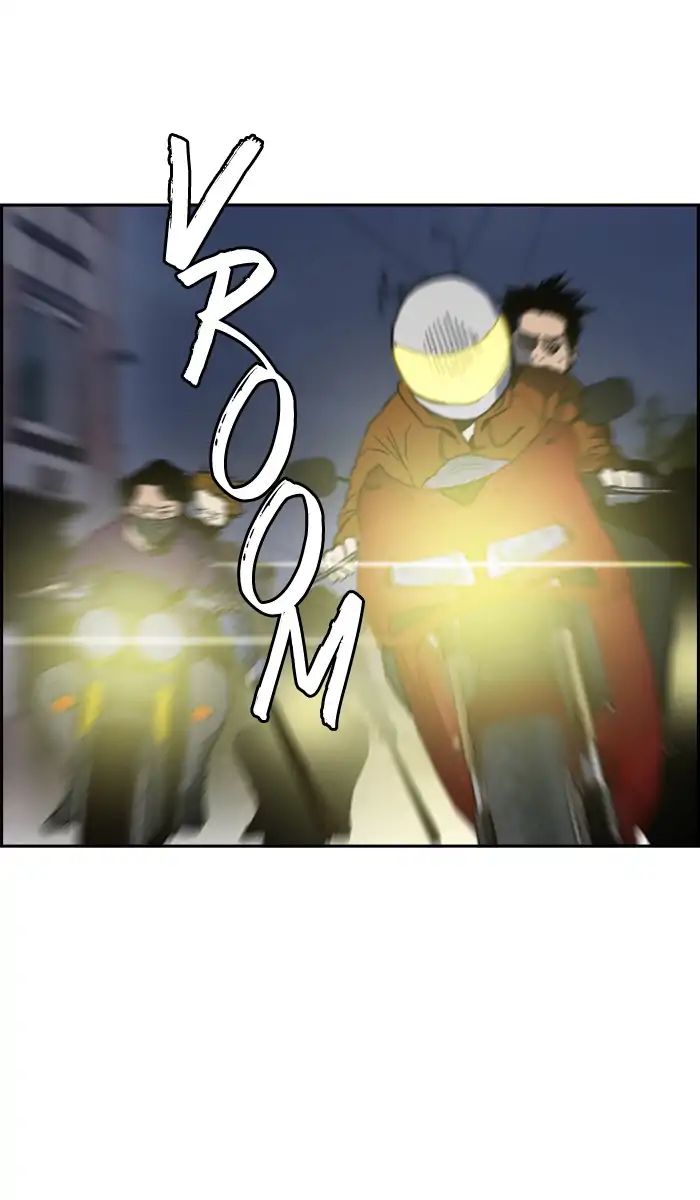 Wind Breaker chapter 232 - page 30