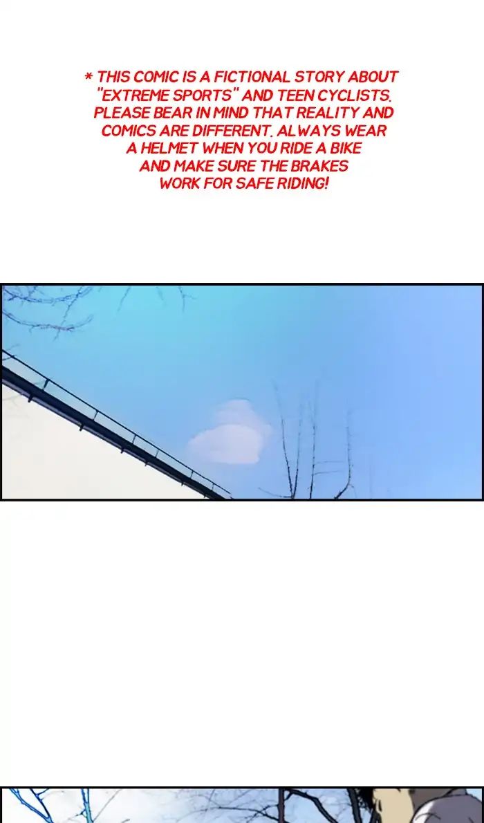 Wind Breaker chapter 230 - page 1