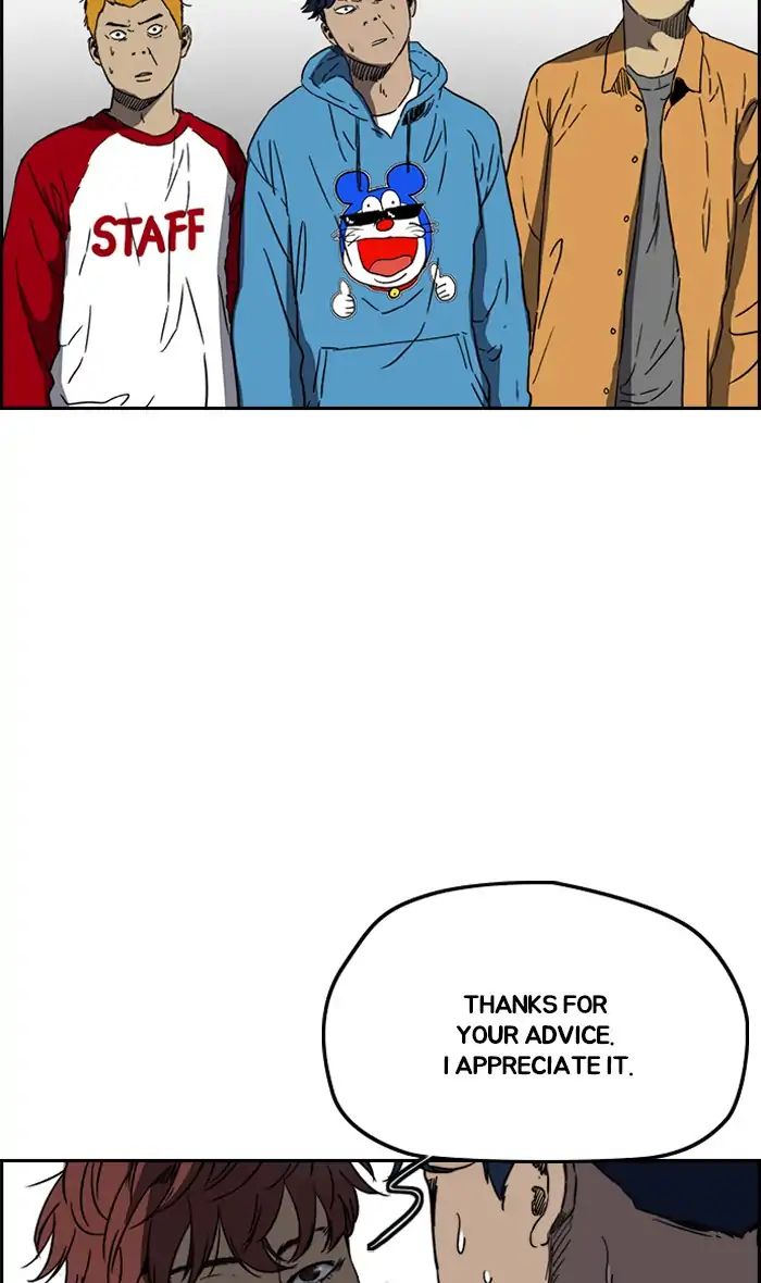 Wind Breaker chapter 230 - page 28