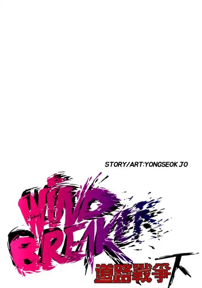 Wind Breaker chapter 229 - page 6