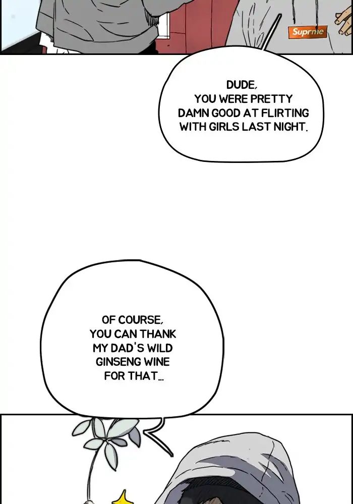 Wind Breaker chapter 228 - page 14