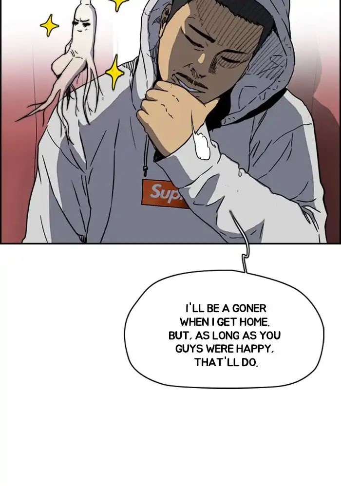 Wind Breaker chapter 228 - page 15