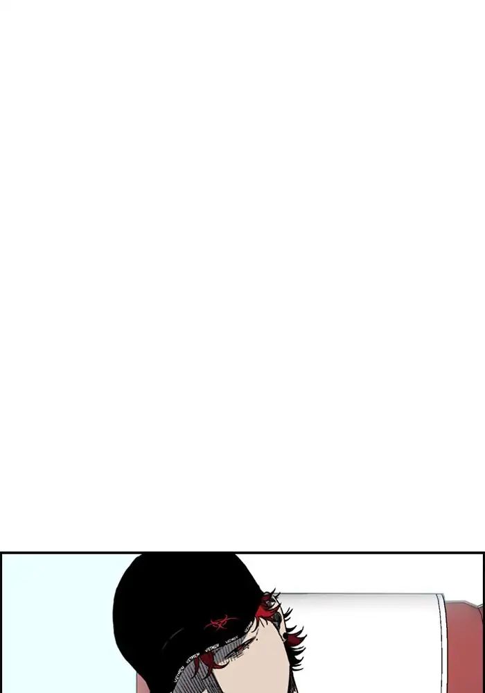 Wind Breaker chapter 228 - page 6