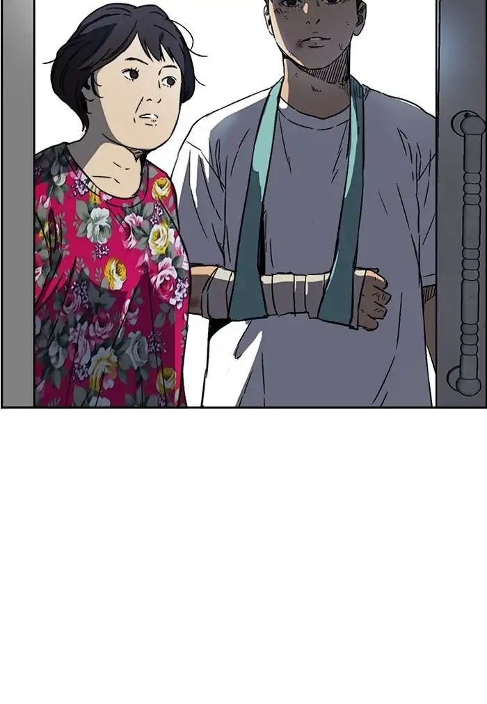 Wind Breaker chapter 228 - page 81