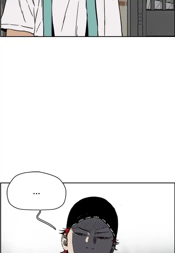 Wind Breaker chapter 228 - page 84