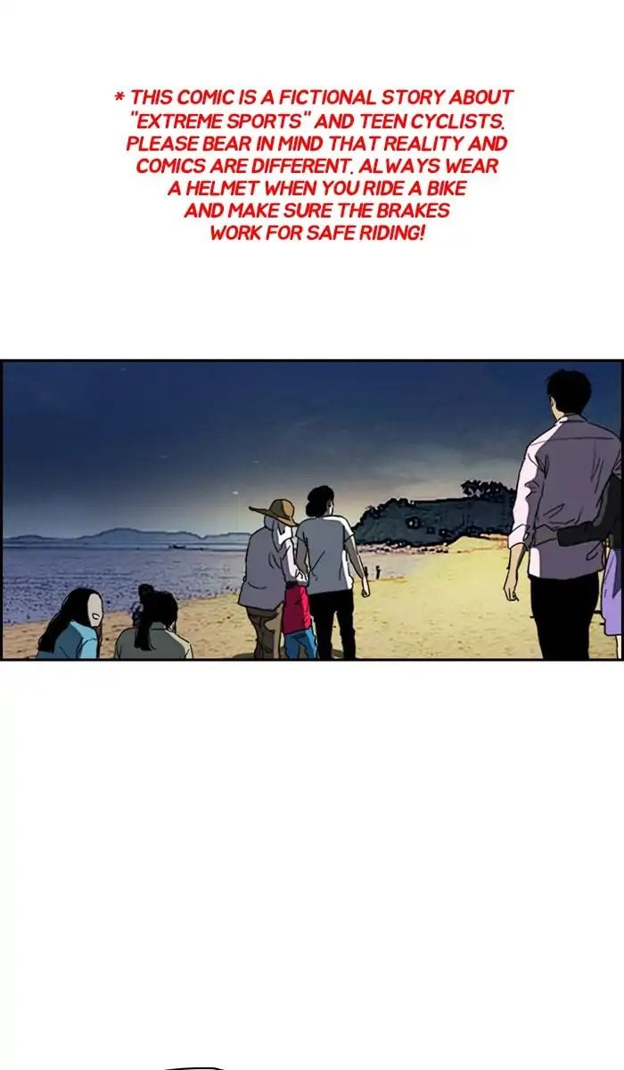 Wind Breaker chapter 227 - page 1
